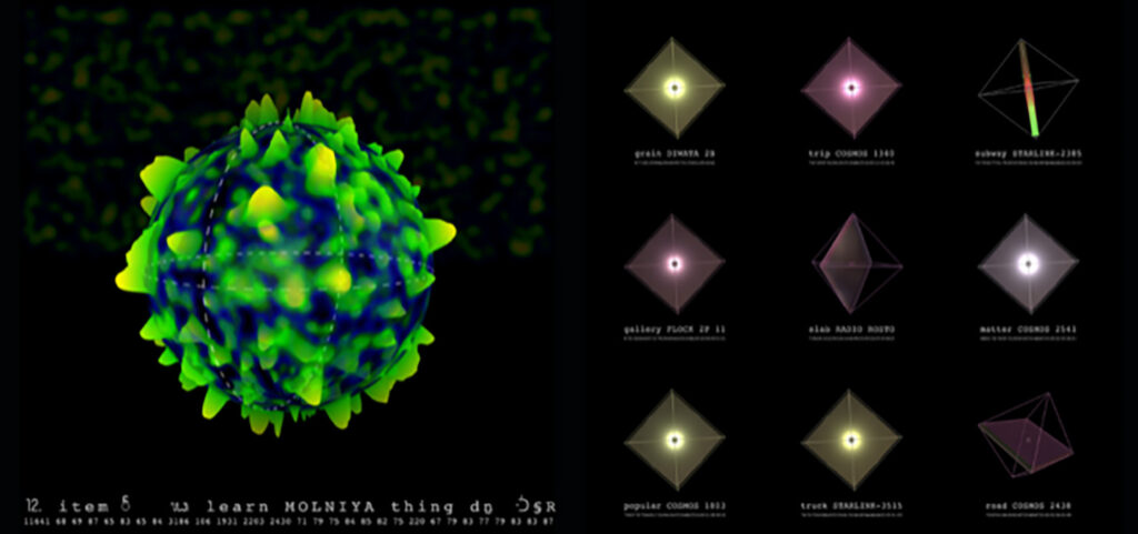 From left to right: Joan Heemskerk«Prototype», 2022; Joan Heemskerk, «SAT-HEX», 2022